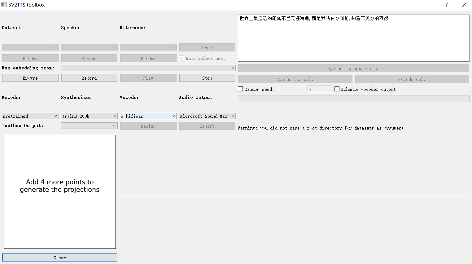 图片[3]-（151期）声音克隆MockingBird，可以完全模拟某个人的声音 -北少网创